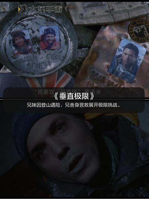 斷離與削骨PVP:極限操作下的生死較量圖1