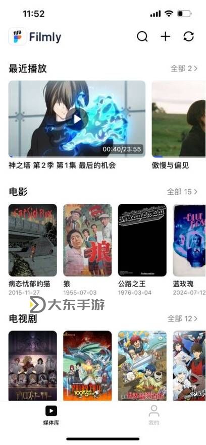 有人有片資源嗎？最新資源分享合集圖1