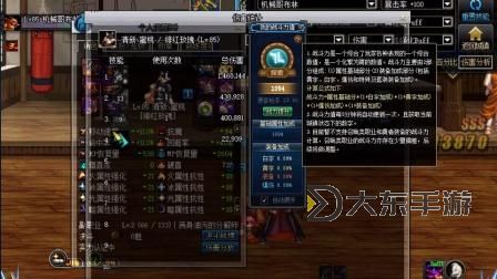 探索策略：深入解析《DNF漫游困獸之怒》的核心要素圖1