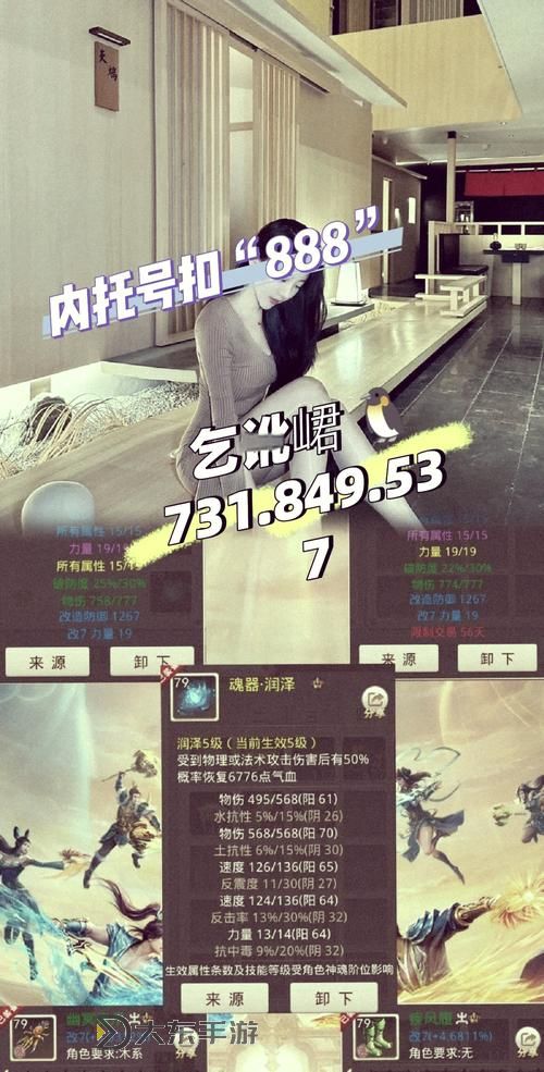 問道手游適合單刷的職業(yè)推薦與攻略指南圖1