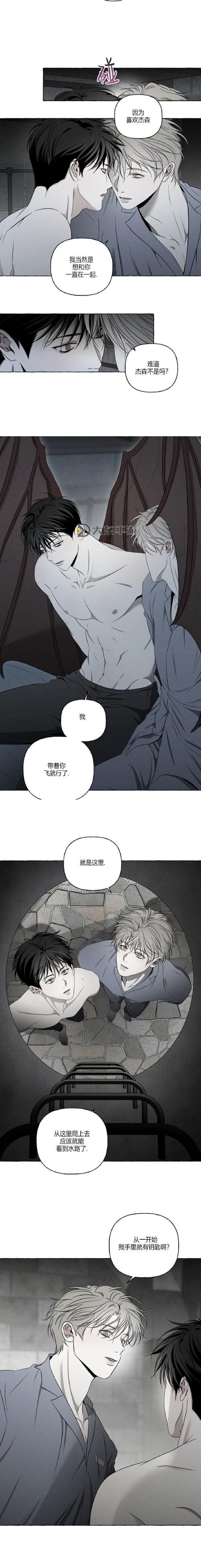 《完美生存指南:寄生前夜2全攻略詳解》圖1