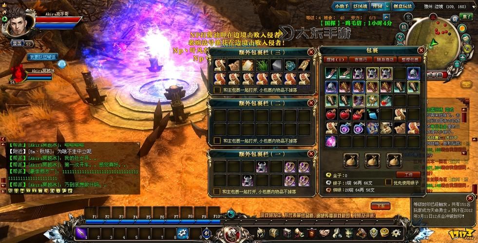 御龍?jiān)谔焓钟?0月新區(qū)全新開(kāi)啟，眾多精彩內(nèi)容等你來(lái)探索圖1