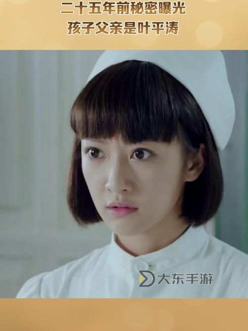 手機(jī)的秘密潘甜甜劇情介紹:揭開隱藏的秘密與真相圖1