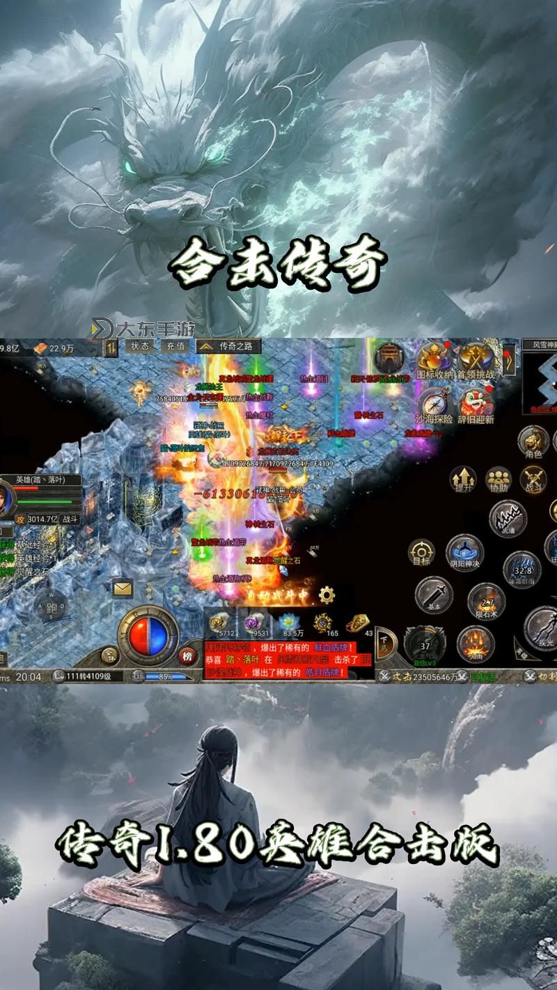 探索巔峰之作：揭秘1.80大極品的傳奇魅力圖1