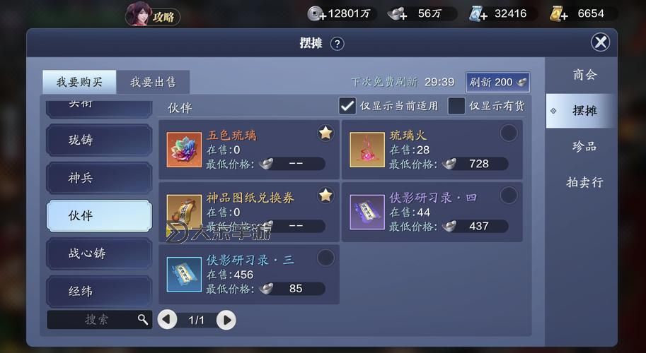 天涯明月刀手游新區(qū)開服時(shí)間全部安排一覽圖2