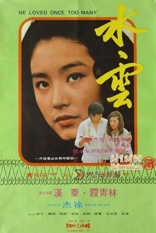 綜瓊瑤之九天一色:夢回瓊瑤夢境中的唯美篇章圖1