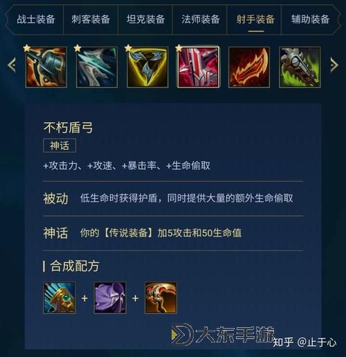 諾手S11最新出裝順序解析:最佳裝備搭配指南圖1