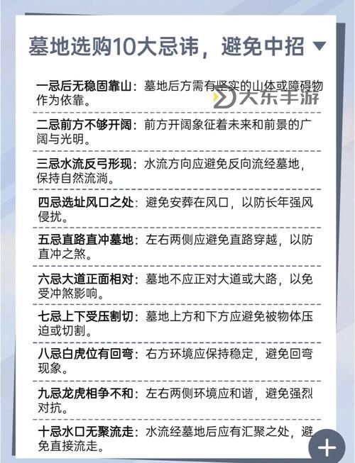 揭秘石墓陣7走法:破解古墓迷局的必備指南圖1