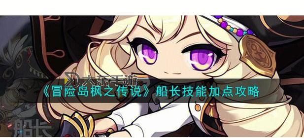 冒險(xiǎn)島時(shí)間神殿怎么免費(fèi)去:詳細(xì)攻略指南圖2