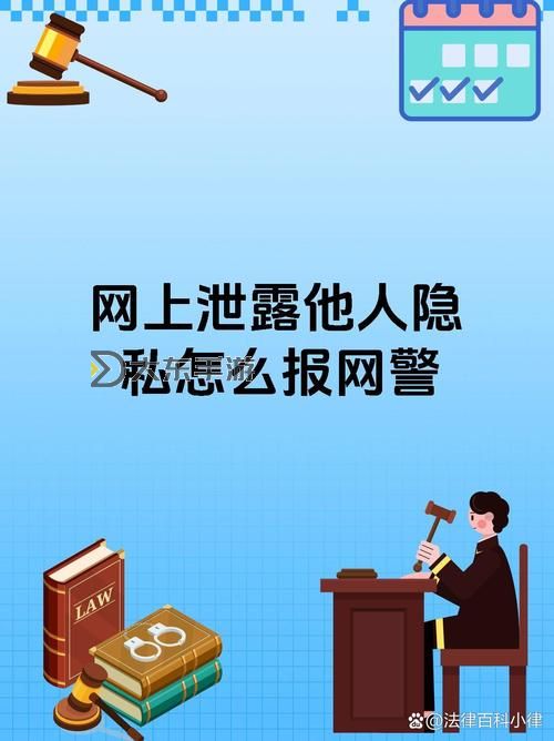 揭秘國(guó)產(chǎn)黑料泄密在線資源:網(wǎng)絡(luò)背后的隱秘真相圖1