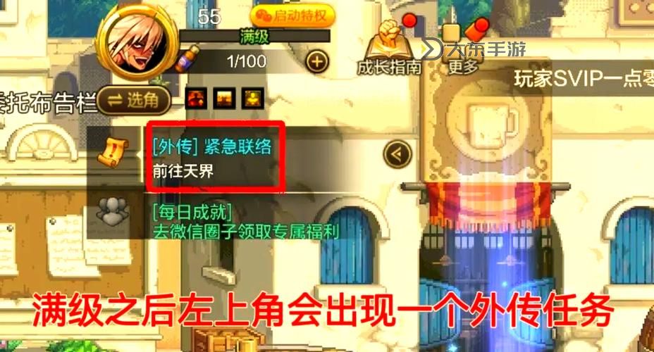 40級(jí)玩家福利!現(xiàn)在40級(jí)能刷黑暗神殿呀,快來(lái)組隊(duì)挑戰(zhàn)吧圖1