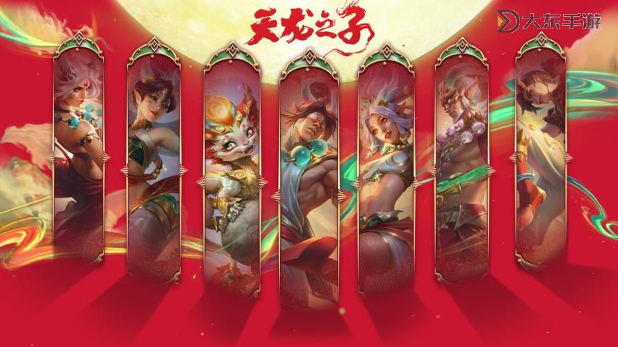 英雄聯(lián)盟各個龍都有什么作用:全面解析峽谷中的重要元素圖2