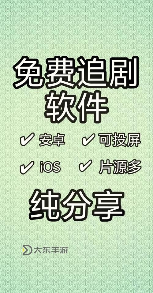 最新資源推薦:免費(fèi)看最近中文字幕大全免費(fèi)版在線全面指南圖1