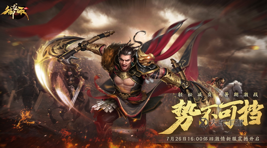 御龍?jiān)谔斓谝粋€(gè)18星:開(kāi)啟傳奇的新篇章圖1
