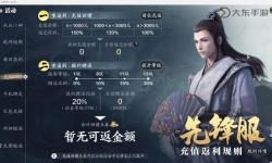 天涯明月刀手游新區(qū)開服時間全部安排一覽