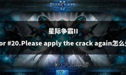 星際爭霸2比賽2022中文解說全紀錄：精彩瞬間與賽事分析