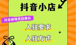 成人抖音網(wǎng)：最新潮流內(nèi)容與你不容錯過