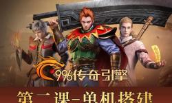 探索未來：996平臺(tái)手游引領(lǐng)行業(yè)新潮流