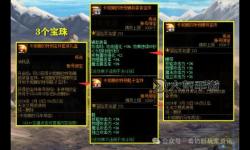 探索無限可能！DNF基礎(chǔ)型寶珠禮盒精彩推薦