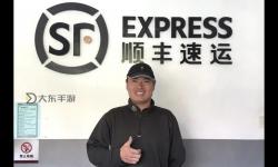 沈樵順豐小哥快遞在線：便捷配送新體驗(yàn)