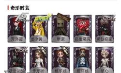 御龍林毒液怎么獲得？詳細攻略指南