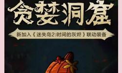全面解析《地牢獵手4中文安卓版》：玩法介紹與下載指南
