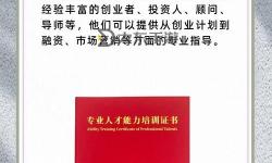 打坐熬腿的經(jīng)驗分享：從新手到高手的實踐之路