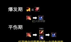 喚魔師湮滅還是增輝好用：哪個技能更適合你的魔幻戰(zhàn)術(shù)？