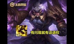 權(quán)路征途未刪減版：真實(shí)濃縮的榮耀與挑戰(zhàn)