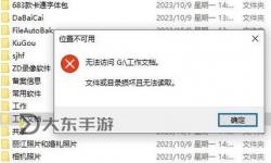 地牢獵手5禁封一段時(shí)間：原因分析與應(yīng)對(duì)策略