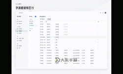 造夢(mèng)西游3修改器CE教程：全面解析與實(shí)操指南