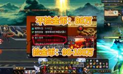 DNF時(shí)空裂縫爆什么史詩(shī)：最全爆率和獲得指南