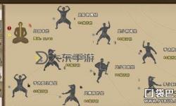 九陰真經(jīng)極惡多少惡行值解析：惡行值對修煉之路的影響