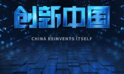 探索創(chuàng)新之路：未來值得期待的XXXX國(guó)產(chǎn)新力量