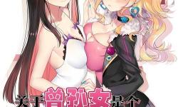 探索最新在線工口免費(fèi)美女漫畫(huà)：免費(fèi)高清閱讀指南