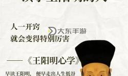 九陽真經未成十八年：修煉之路的漫長與堅持