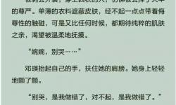 云鬟酥腰浴池里：水中倩影與詩意流年