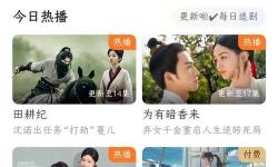 靠比較軟免費(fèi)在線觀看：輕松搞定最新影視資源