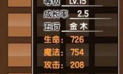 造夢(mèng)西游3宣花葫蘆合成表全攻略指南