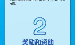 實(shí)物獎(jiǎng)勵(lì)發(fā)放方式探索與優(yōu)化建議
