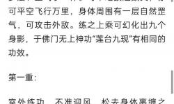 九陰真經(jīng)國語版全集完整版高清在線觀看與詳細介紹