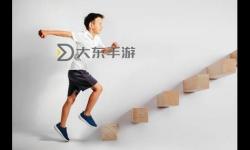 在樓梯里要你：我與愛情的攀登