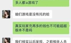天刀刪號事件屬于違法行為：責任與法律責任的深度分析
