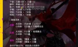 【劍三攻略】劍三陣營(yíng)聲望怎么快速獲得，提升聲望的快速方法詳解