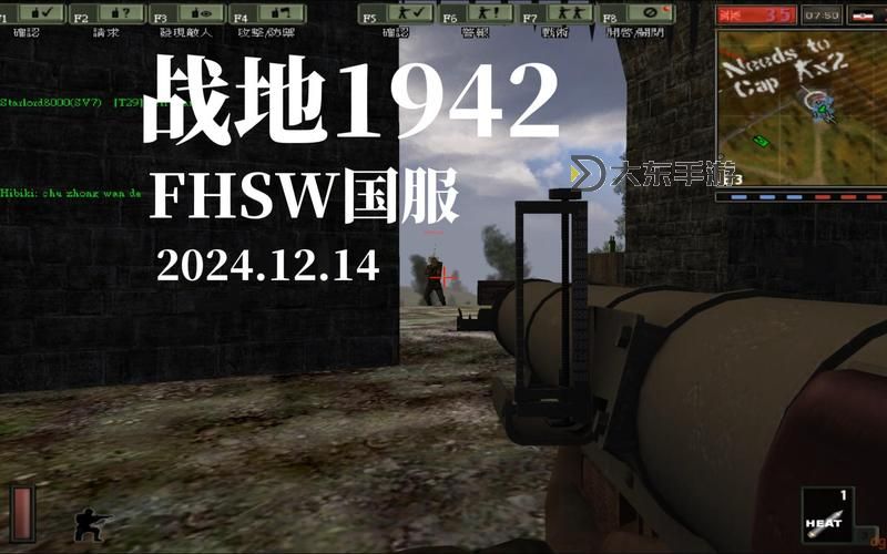 戰(zhàn)地1942秘籍大全:全面攻略與最佳隱藏技巧分享圖1