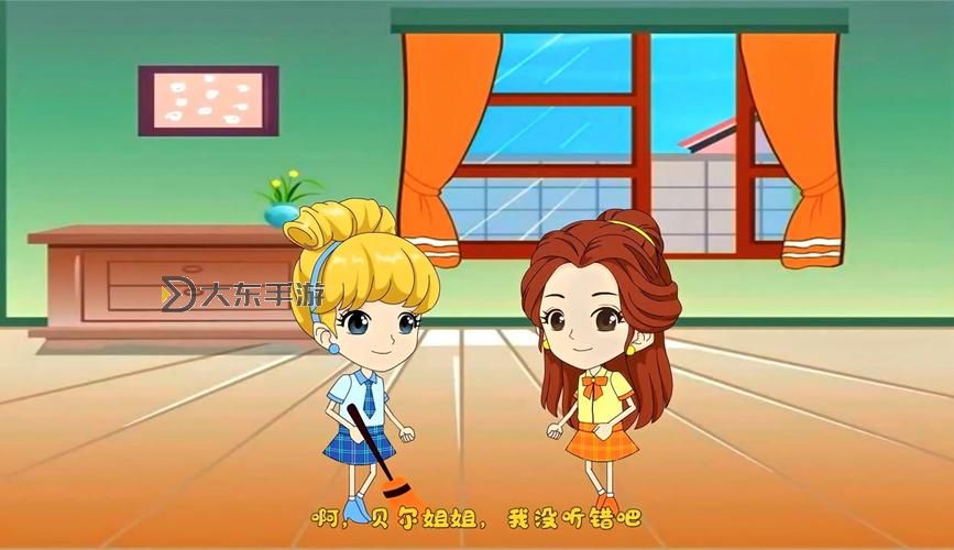奇異探險：我竟然坐在教授的棍子根莖上寫作業(yè)圖1