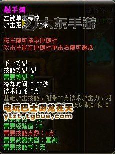 御龍?jiān)谔熘貏又橇€是精神?最優(yōu)搭配攻略解析圖1