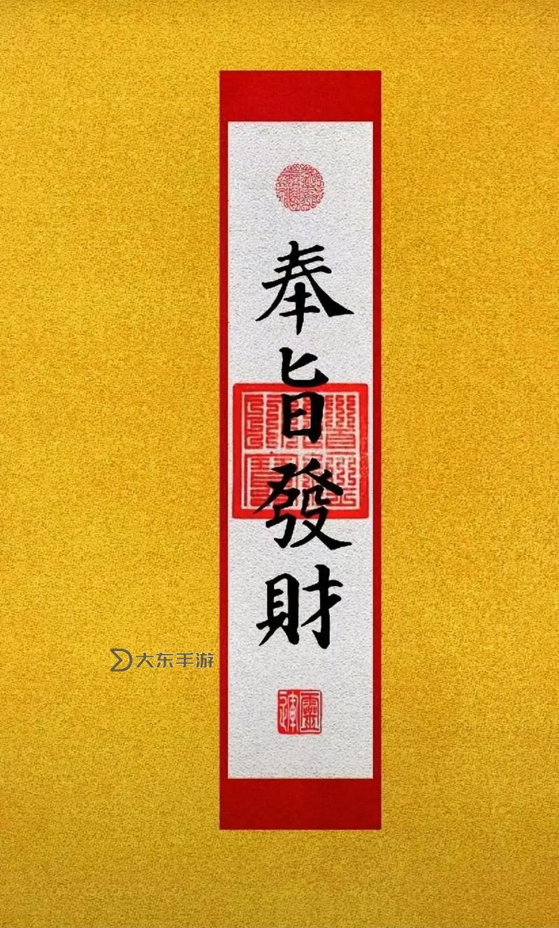 問道一個紫氣給多少道法:探索紫氣與道法的奧秘圖1