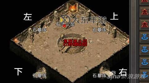 石墓陣回五怎么走：詳細攻略與路線指南圖1