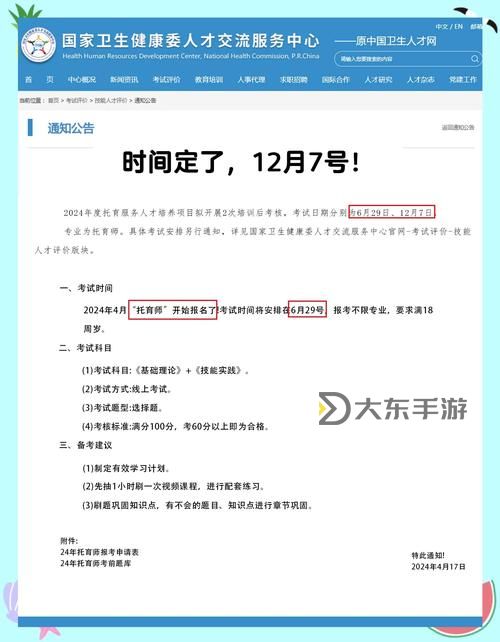 最新曝光:1717國產(chǎn)免費內容全面解析與資源推薦圖1